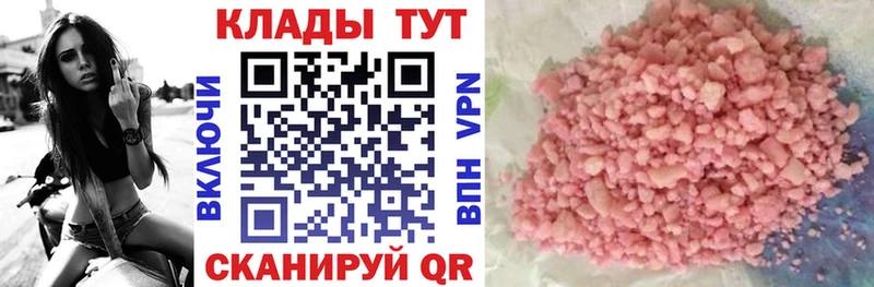Купить Лихославль Гашиш  МДМА  Меф  A PVP  Галлюциногенные грибы  Бошки Шишки  КОКАИН 