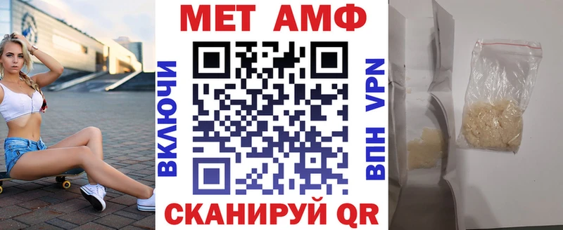 Амфетамин Premium  Лихославль 