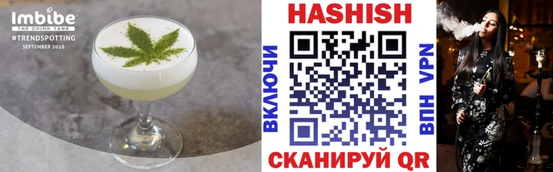 Еда ТГК марихуана  Лихославль 