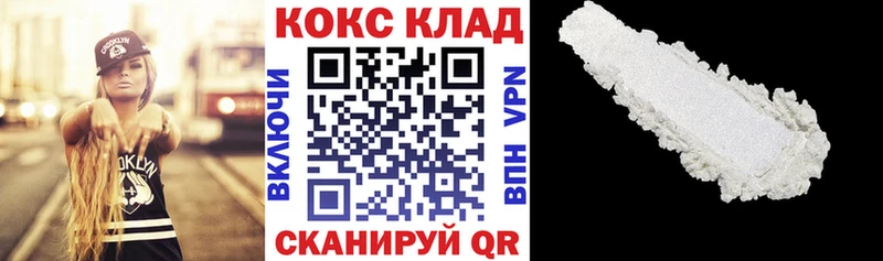 Cocaine 99% Лихославль