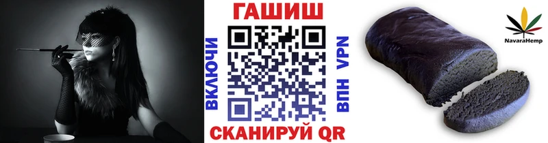 ГАШИШ Изолятор  Лихославль 