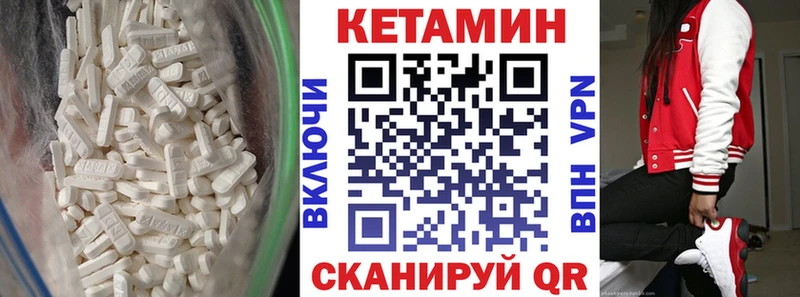 купить наркотик  omg зеркало  КЕТАМИН ketamine  Лихославль 