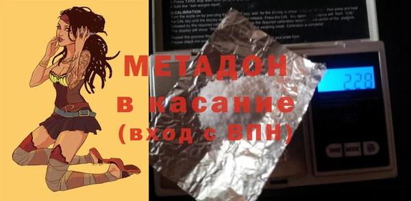 кристаллы Алзамай