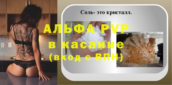 кристаллы Алзамай