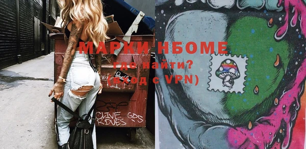МДМА Абинск