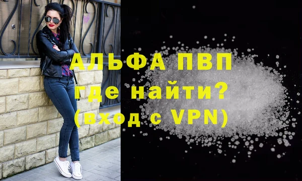 кристаллы Алзамай