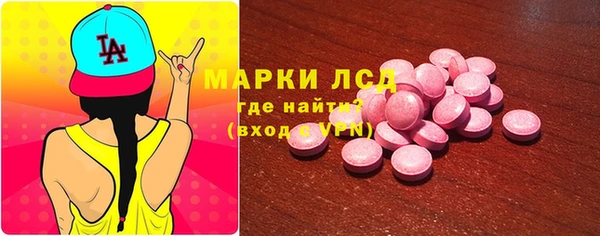 кристаллы Алзамай
