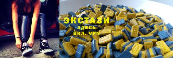 мяу мяу кристалл Абаза