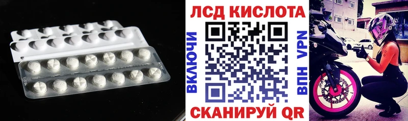 магазин  наркотиков  darknet клад  ЛСД экстази кислота  Лихославль 