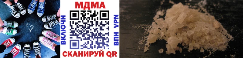 MDMA кристаллы  мега онион  Лихославль  купить закладку 