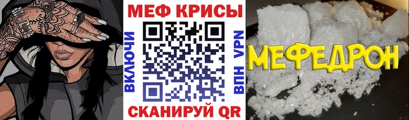 Мефедрон мука  Лихославль 