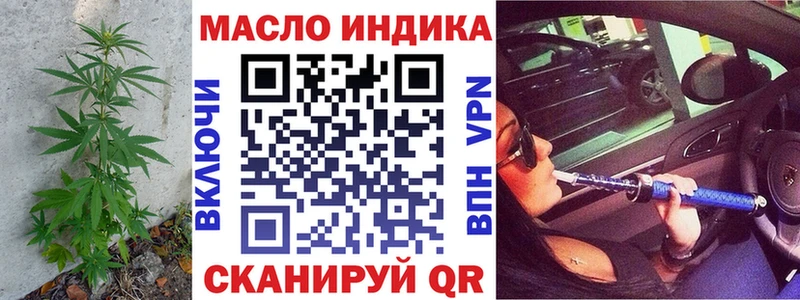 ТГК гашишное масло  Лихославль 
