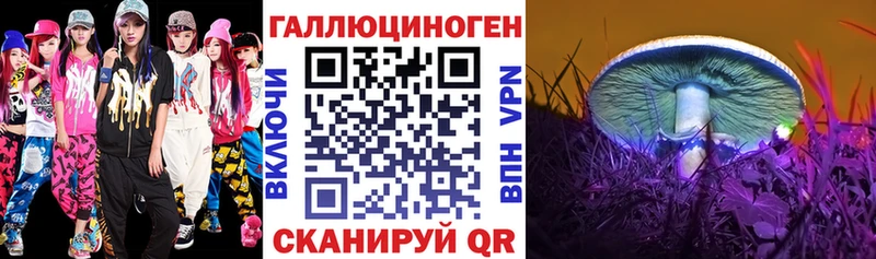 Галлюциногенные грибы Cubensis  купить наркотики сайты  Лихославль 