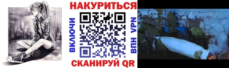 как найти Лихославль Канабис планчик